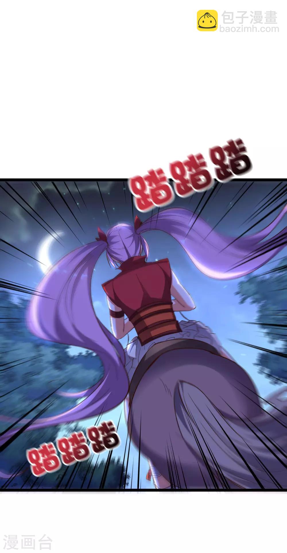 第2季26话 女装大佬之间的对决！-第78话