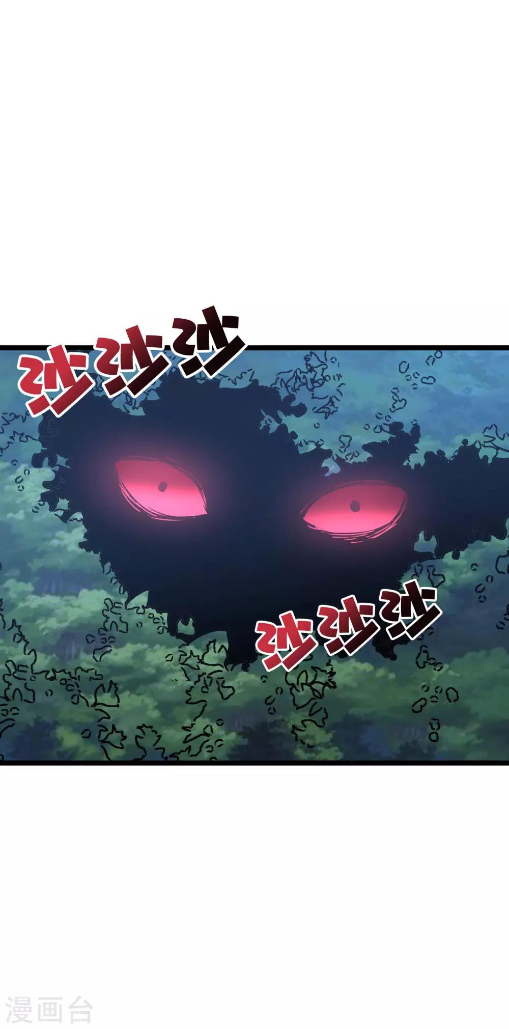第2季26话 女装大佬之间的对决！-第78话
