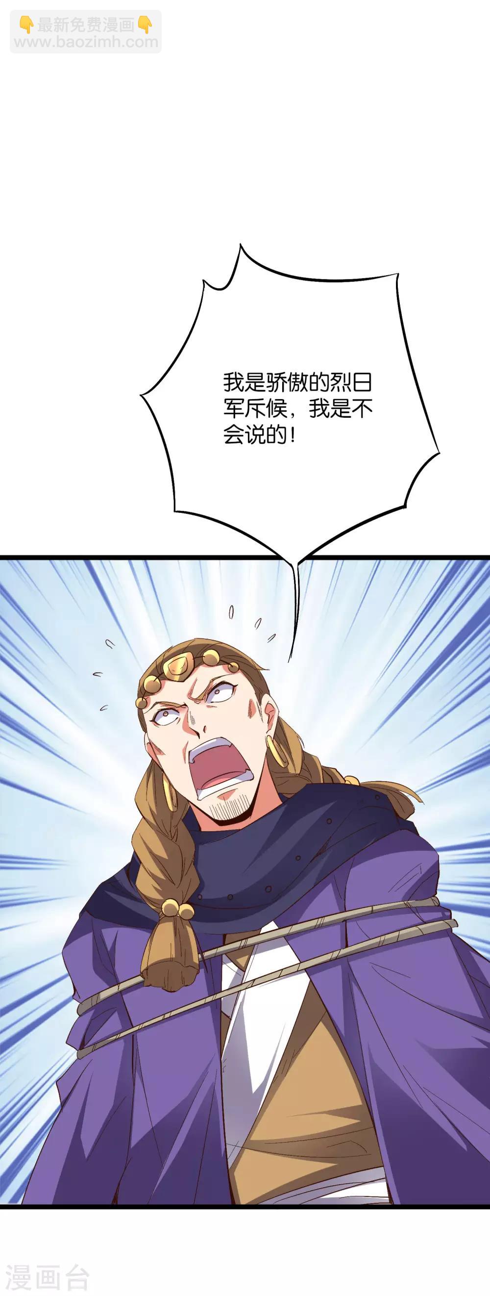 第2季26话 女装大佬之间的对决！-第78话