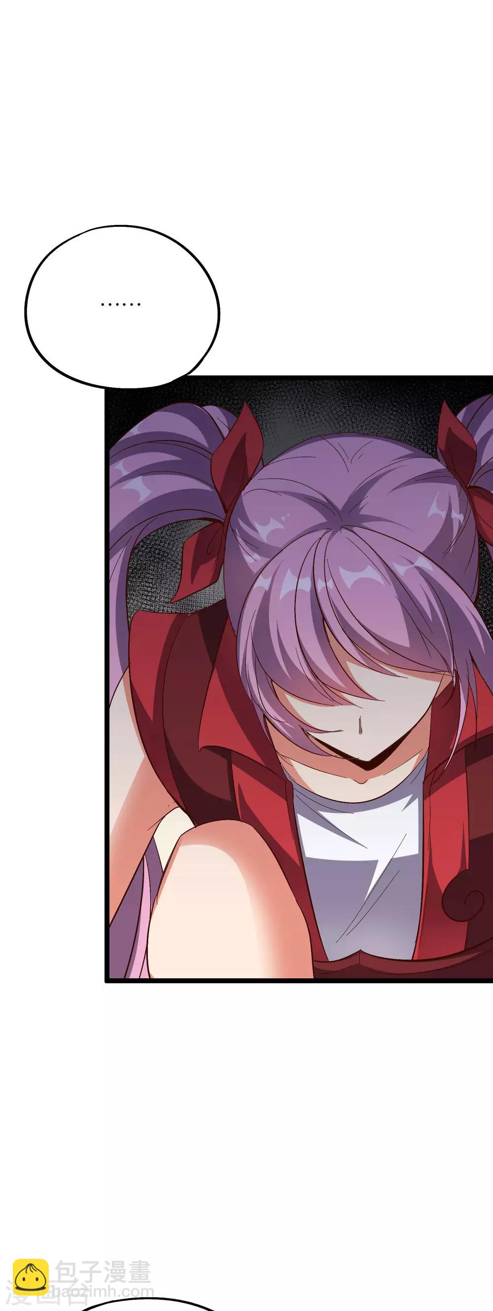 第2季26话 女装大佬之间的对决！-第78话