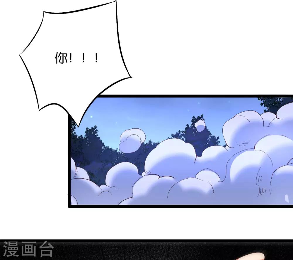 第2季26话 女装大佬之间的对决！-第78话