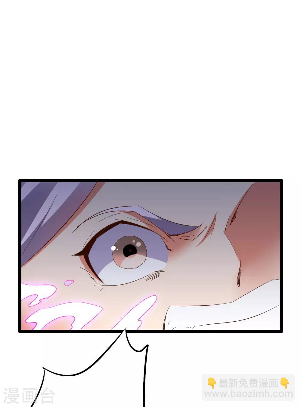 第2季26话 女装大佬之间的对决！-第78话