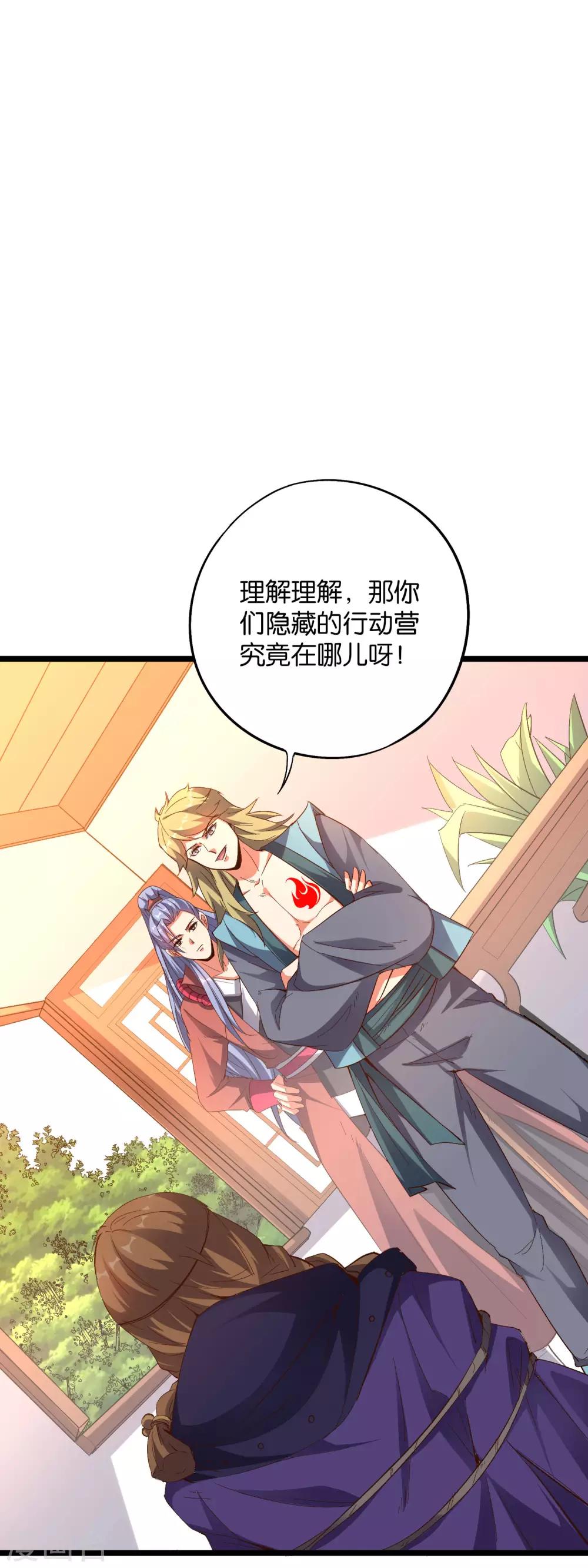 第2季26话 女装大佬之间的对决！-第78话