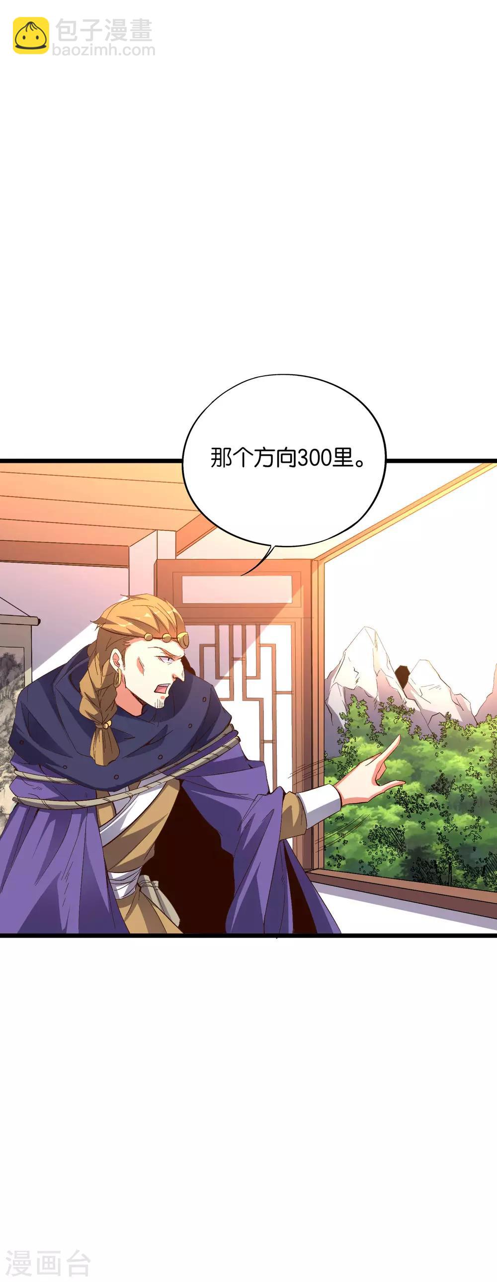 第2季26话 女装大佬之间的对决！-第78话