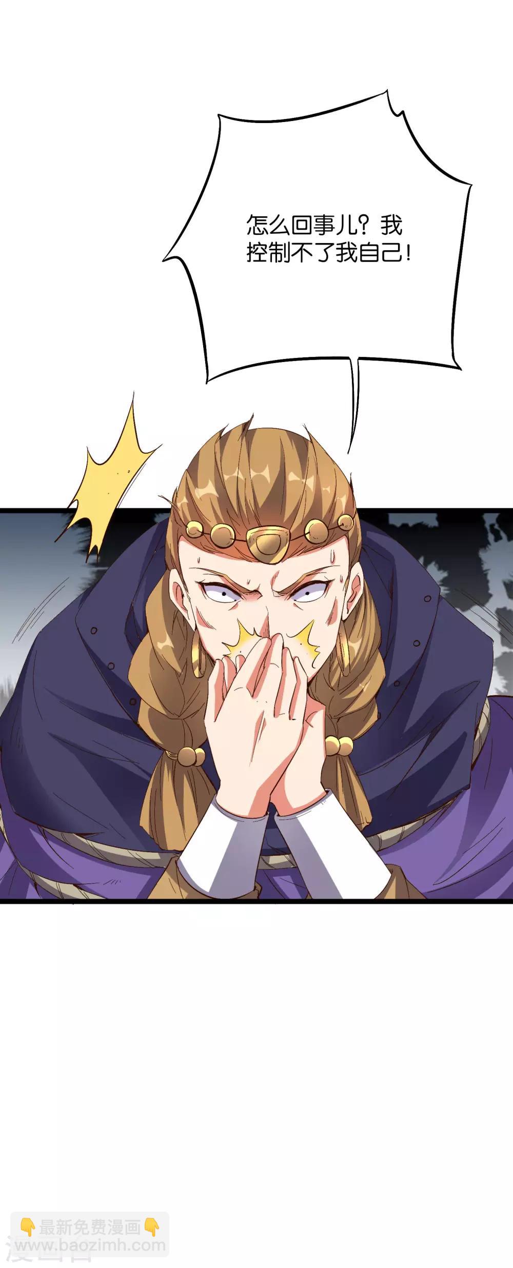 第2季26话 女装大佬之间的对决！-第78话