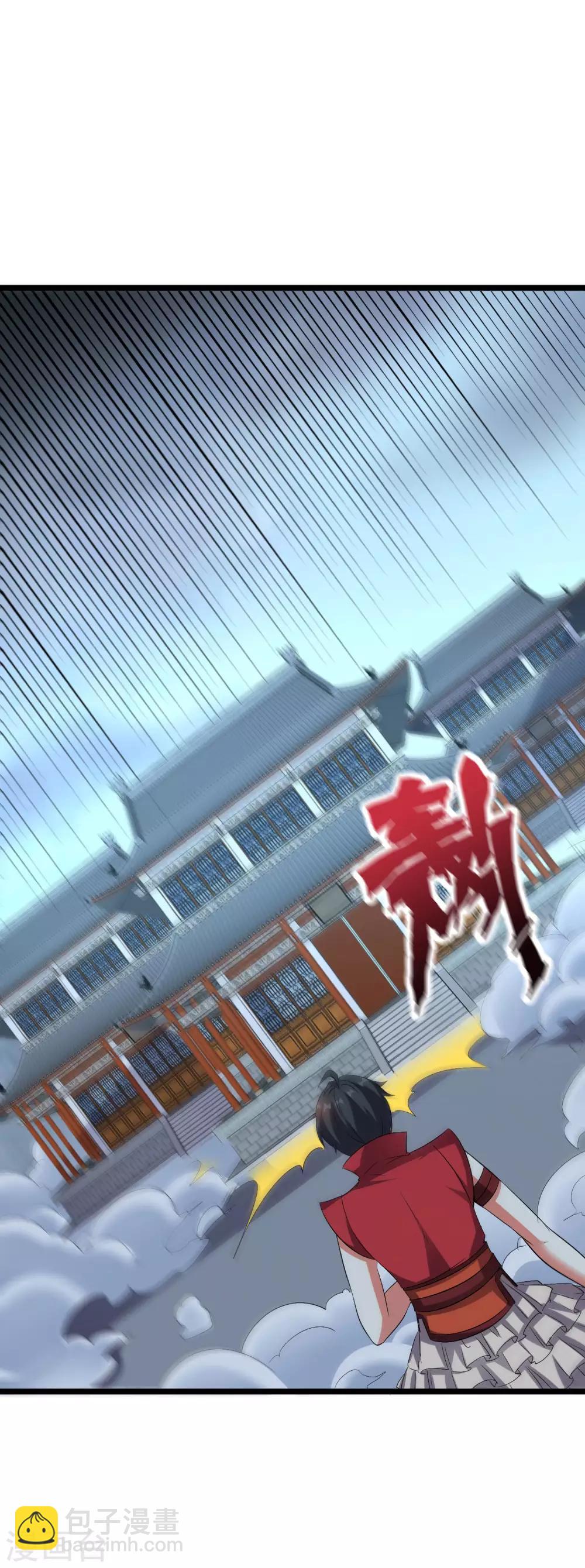 第2季30话 反派不想打，并说了句脏话！-第82话