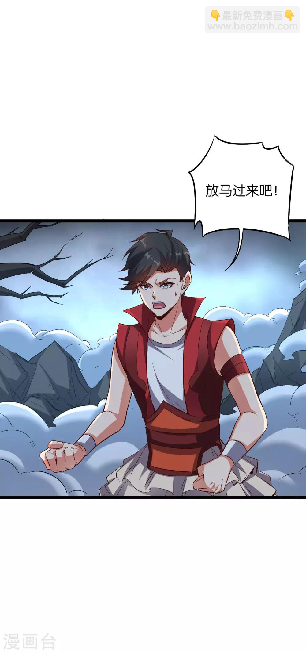 第2季30话 反派不想打，并说了句脏话！-第82话