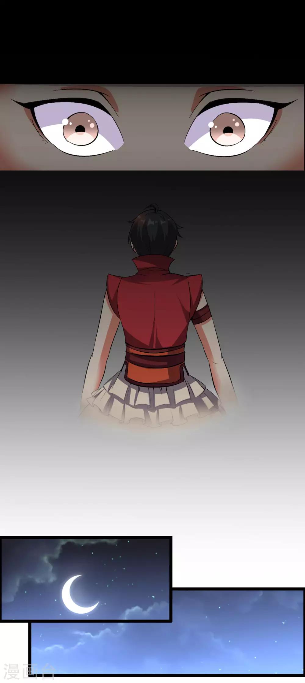 第2季30话 反派不想打，并说了句脏话！-第82话