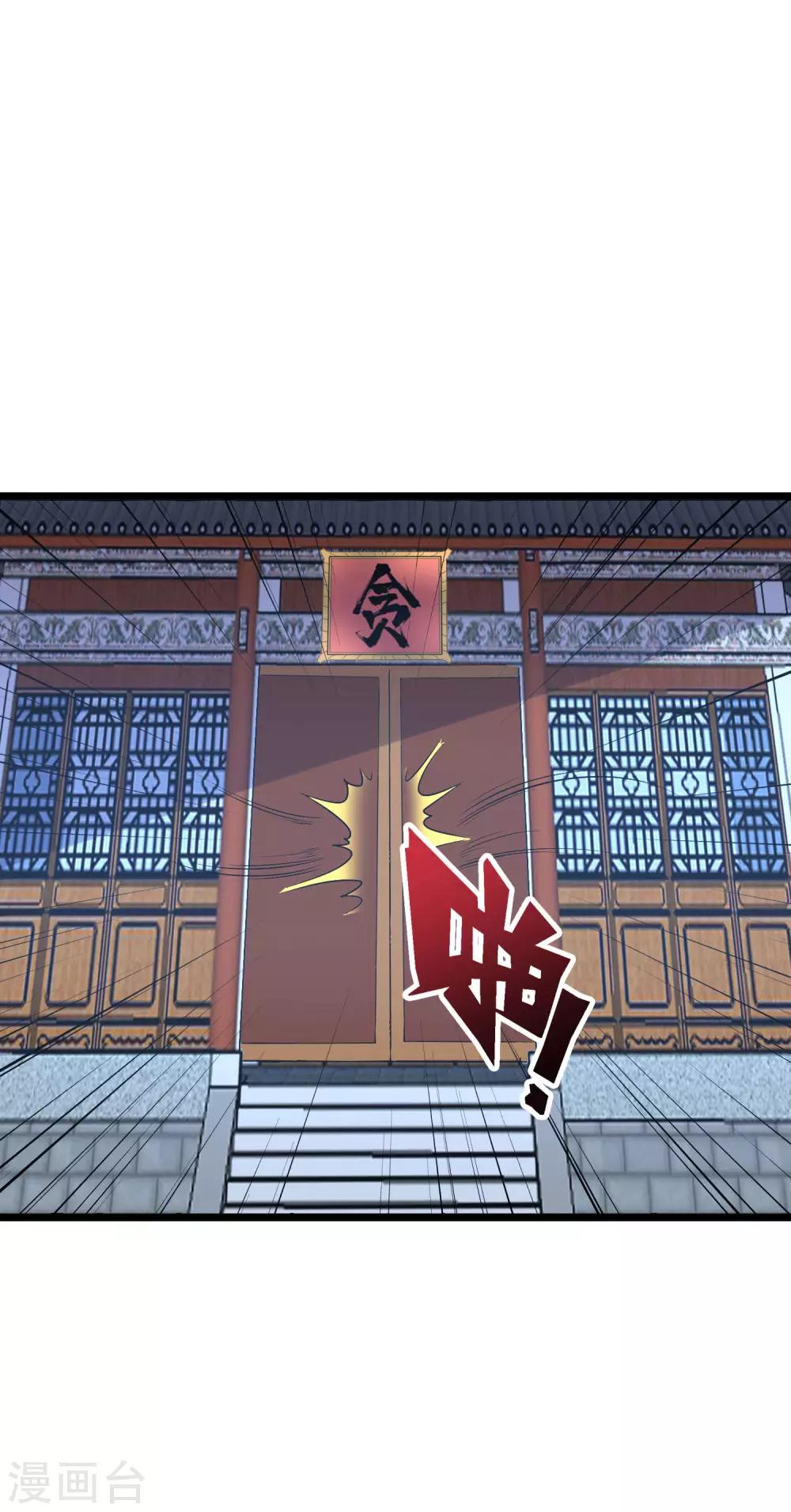 第2季30话 反派不想打，并说了句脏话！-第82话
