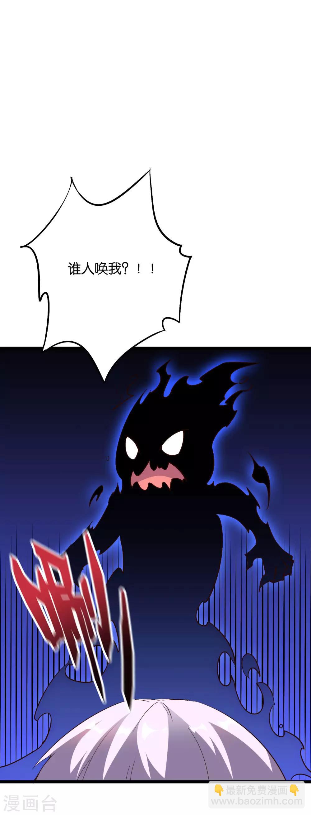 第2季32话 给我去暗城服刑十年！-第84话