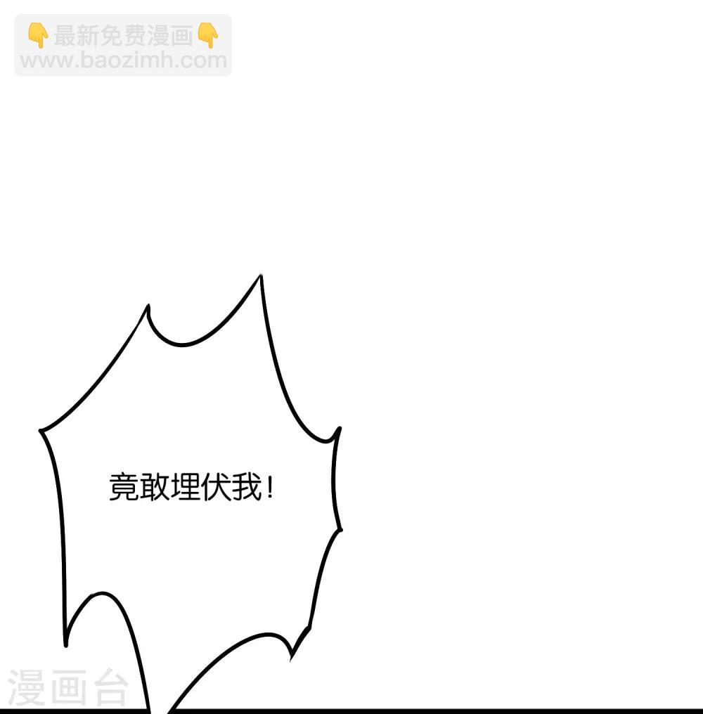 第2季32话 给我去暗城服刑十年！-第84话