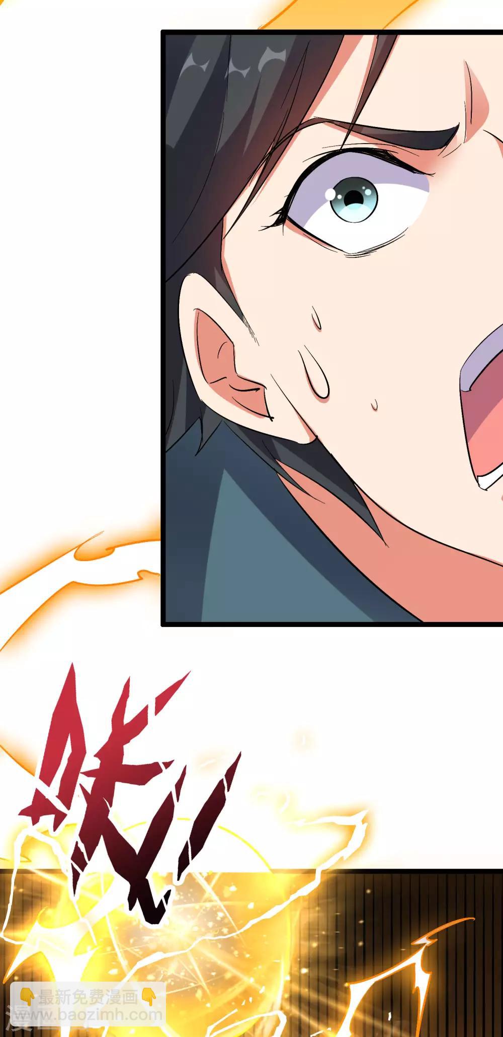 第2季34话 听说你有真龙庇护？-第86话