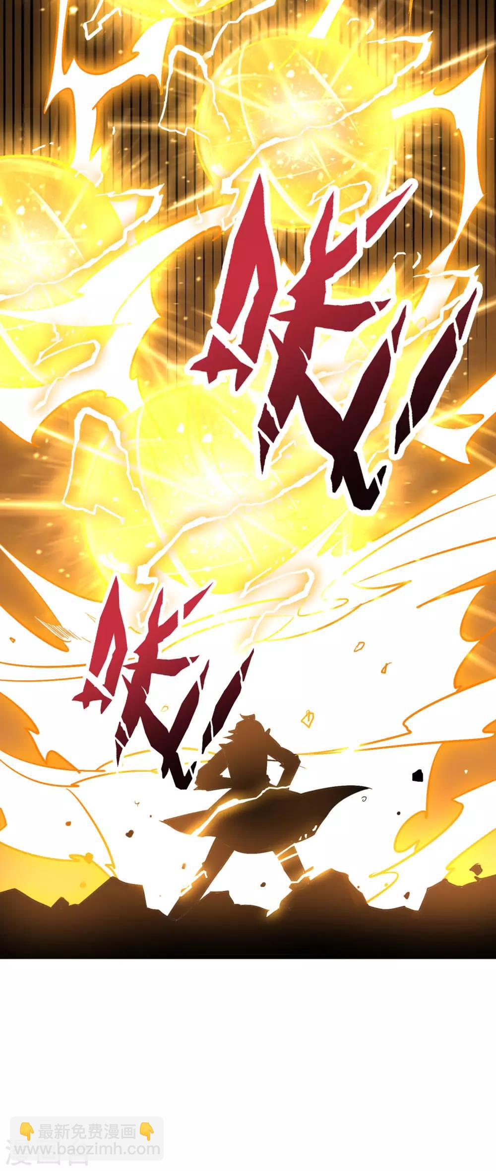 第2季34话 听说你有真龙庇护？-第86话