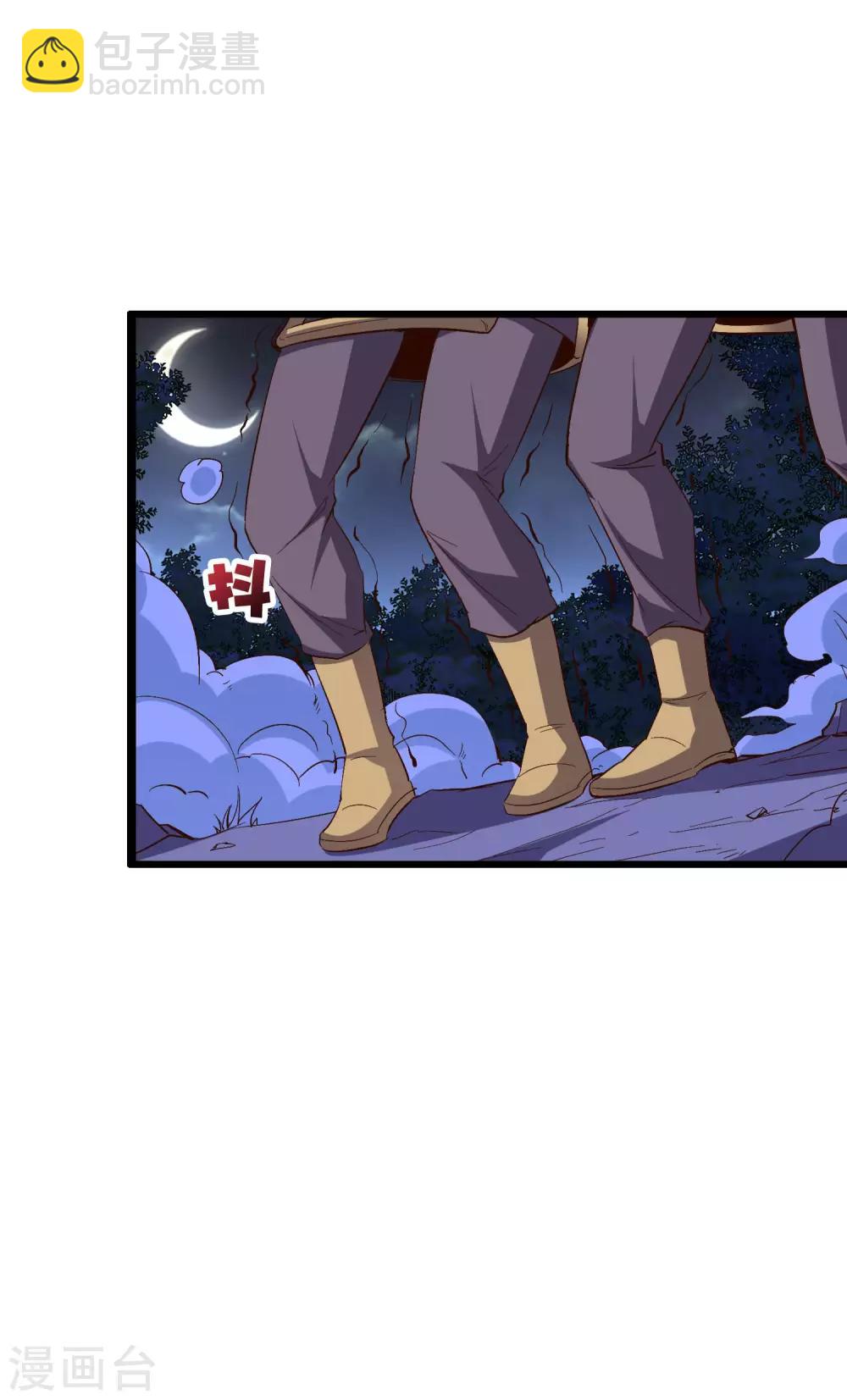 第2季34话 听说你有真龙庇护？-第86话