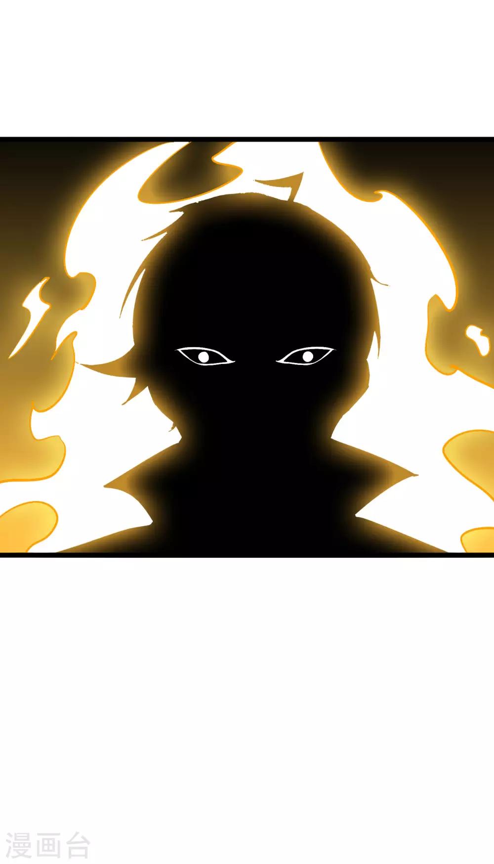 第2季34话 听说你有真龙庇护？-第86话