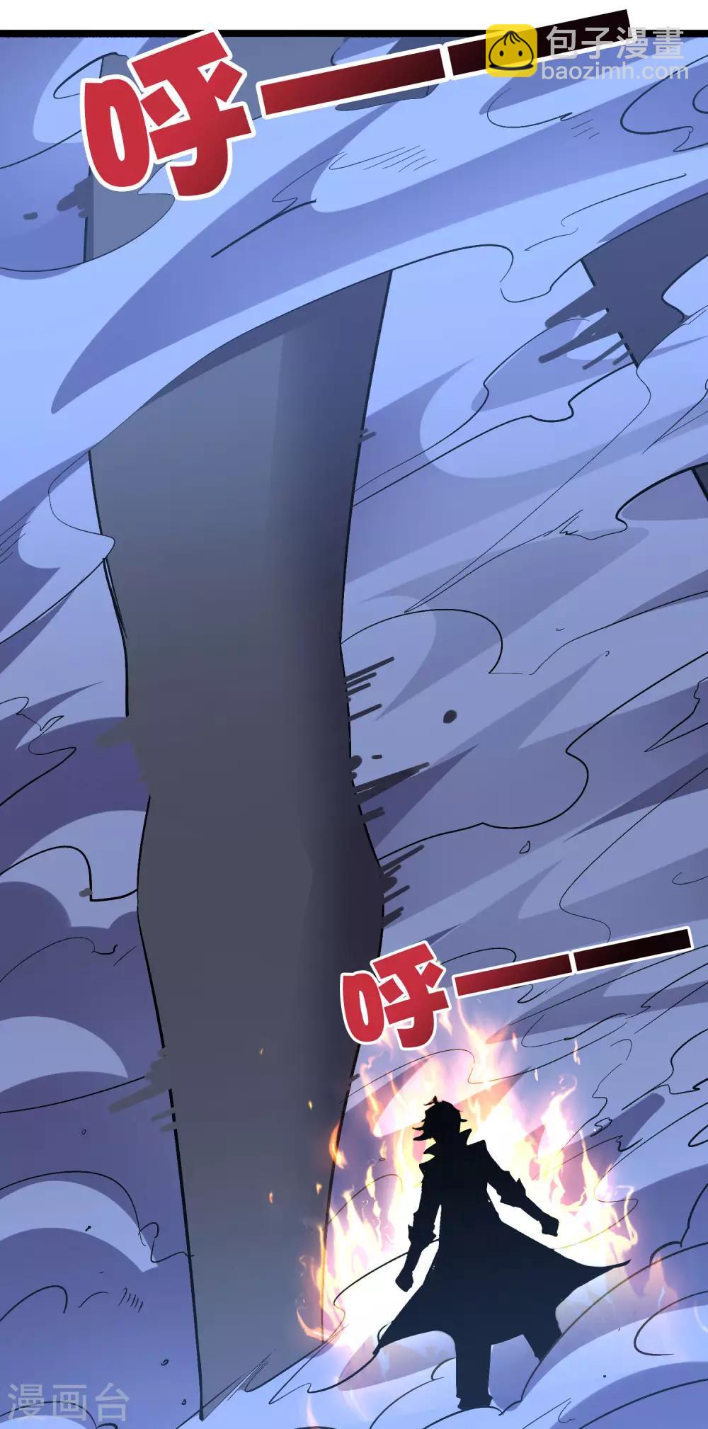 第2季34话 听说你有真龙庇护？-第86话