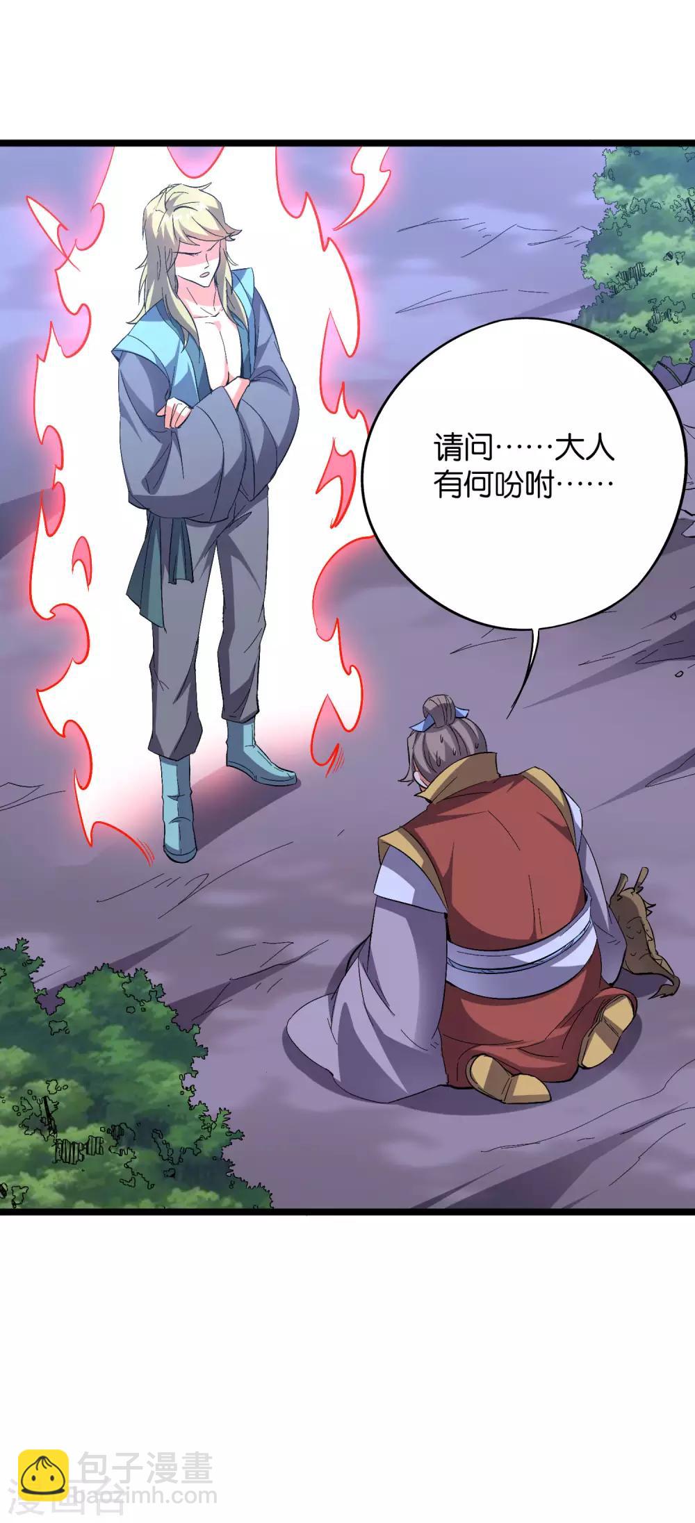 第2季36话 大威天龙！-第88话
