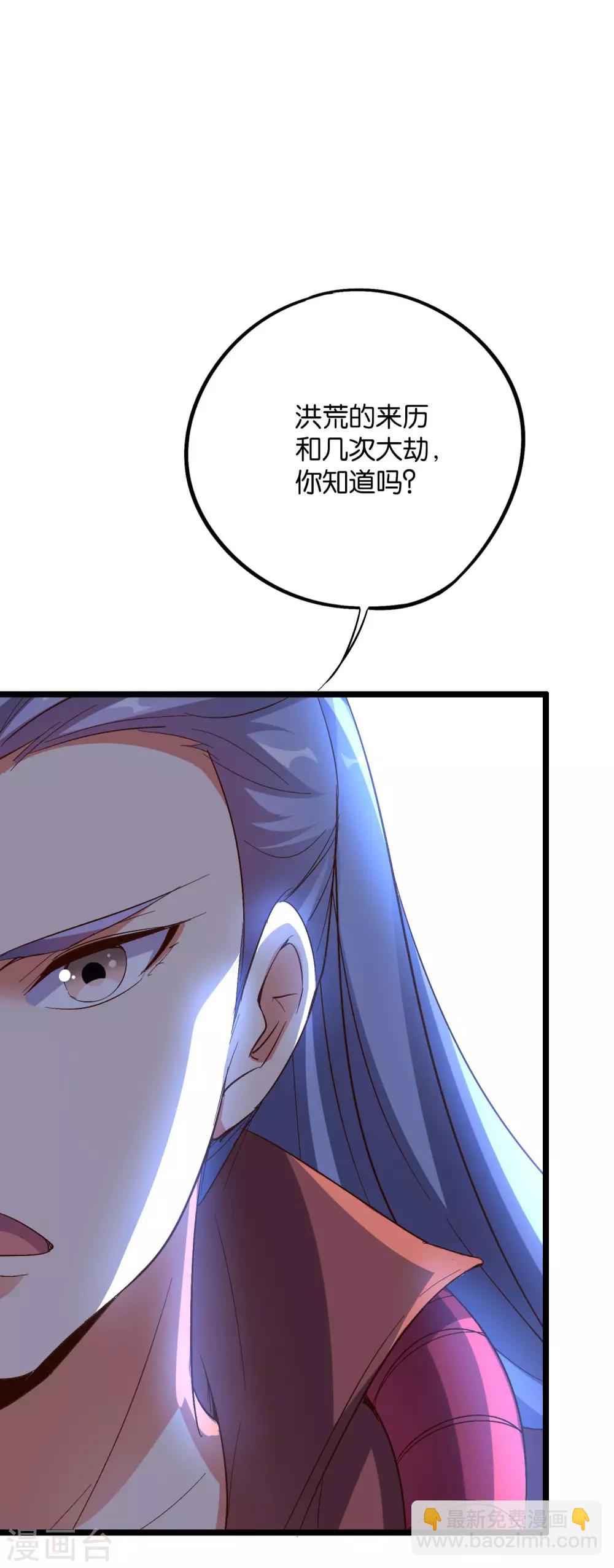 第2季36话 大威天龙！-第88话