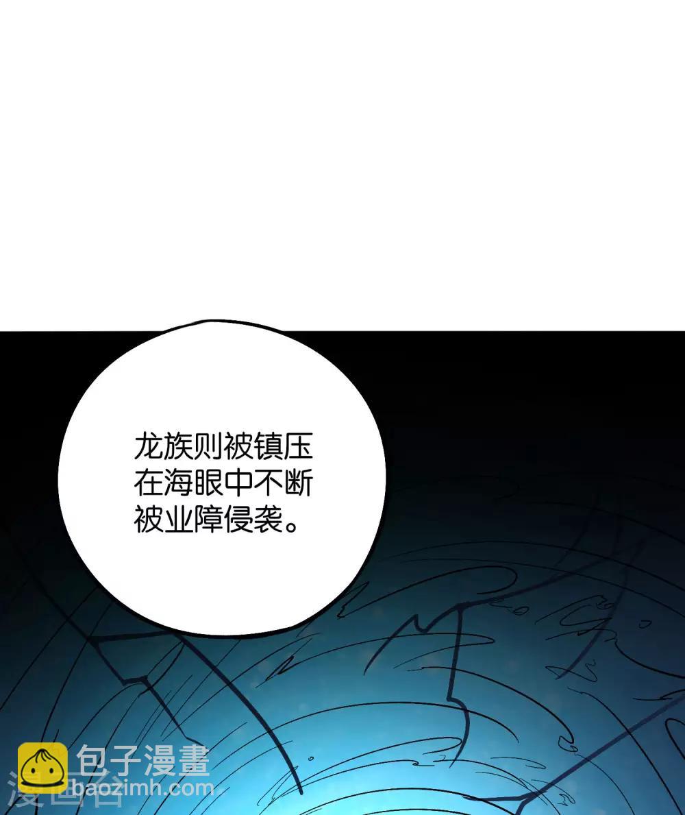 第2季36话 大威天龙！-第88话
