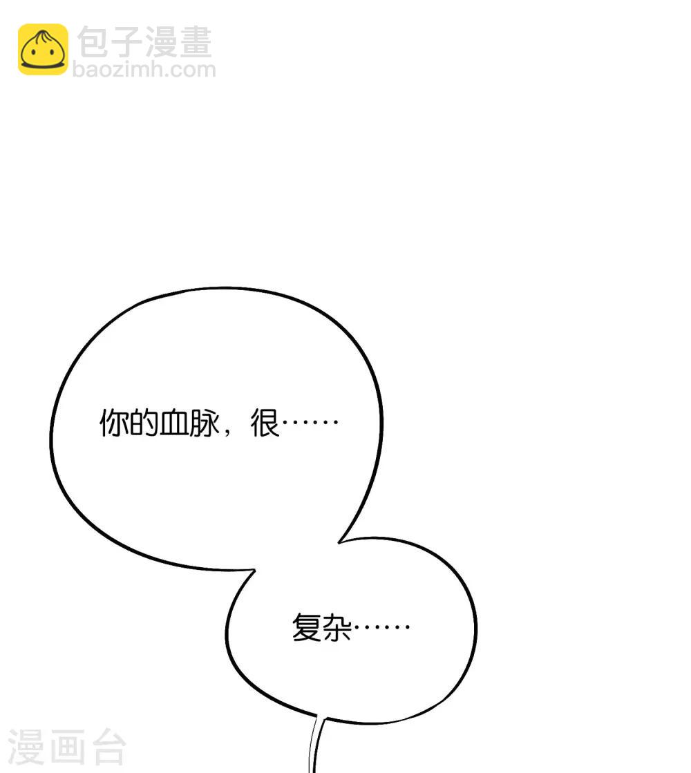 第2季36话 大威天龙！-第88话
