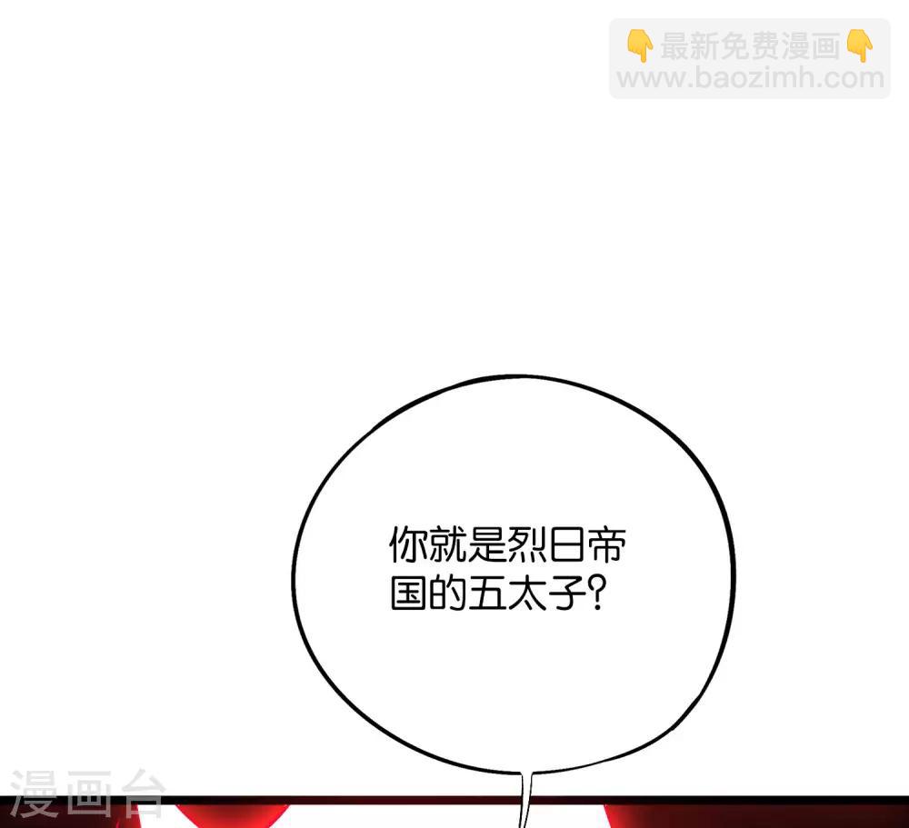 第2季36话 大威天龙！-第88话