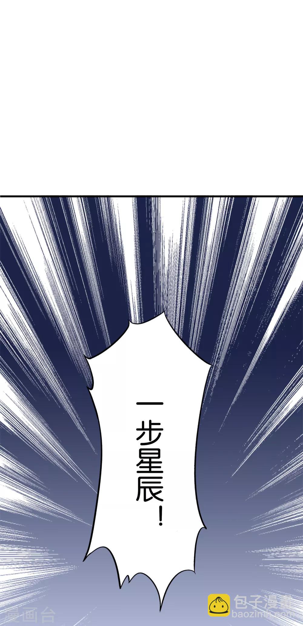 第9话 遁地术-第10话