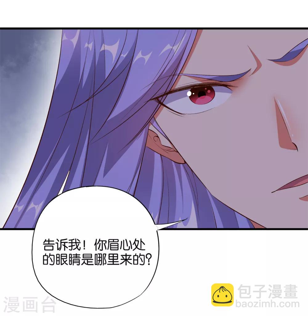 第9话 遁地术-第10话