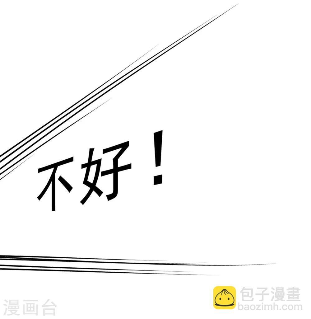 第9话 遁地术-第10话