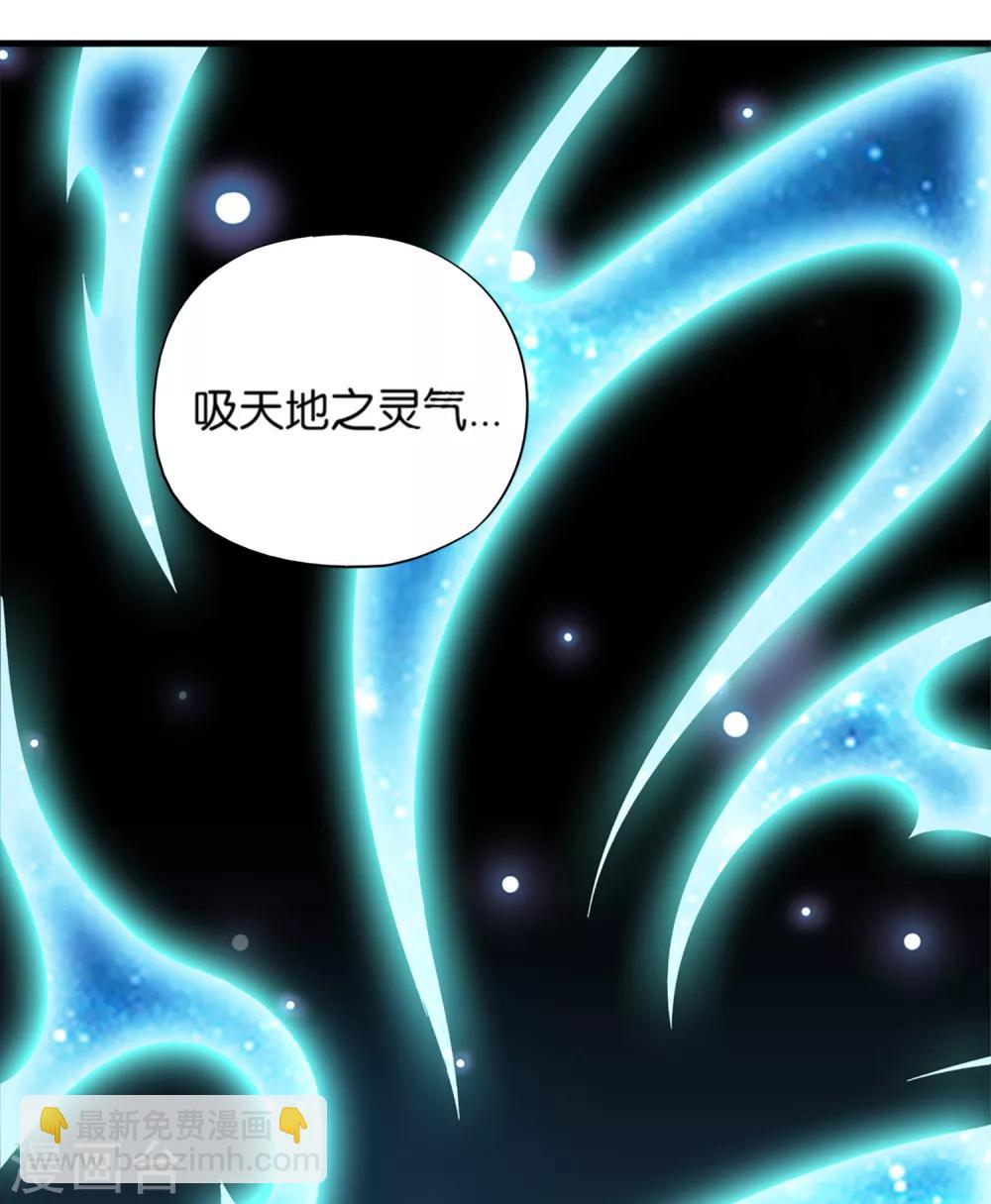 第9话 遁地术-第10话