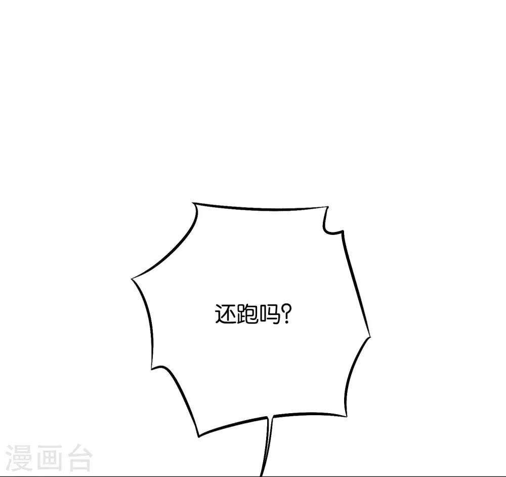 第2季39话 我，且寡那，打钱！-第92话