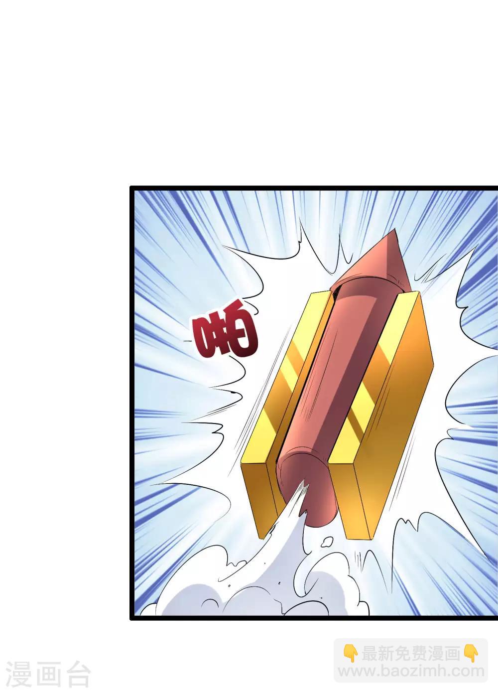 第2季41话 双生两极体！-第94话