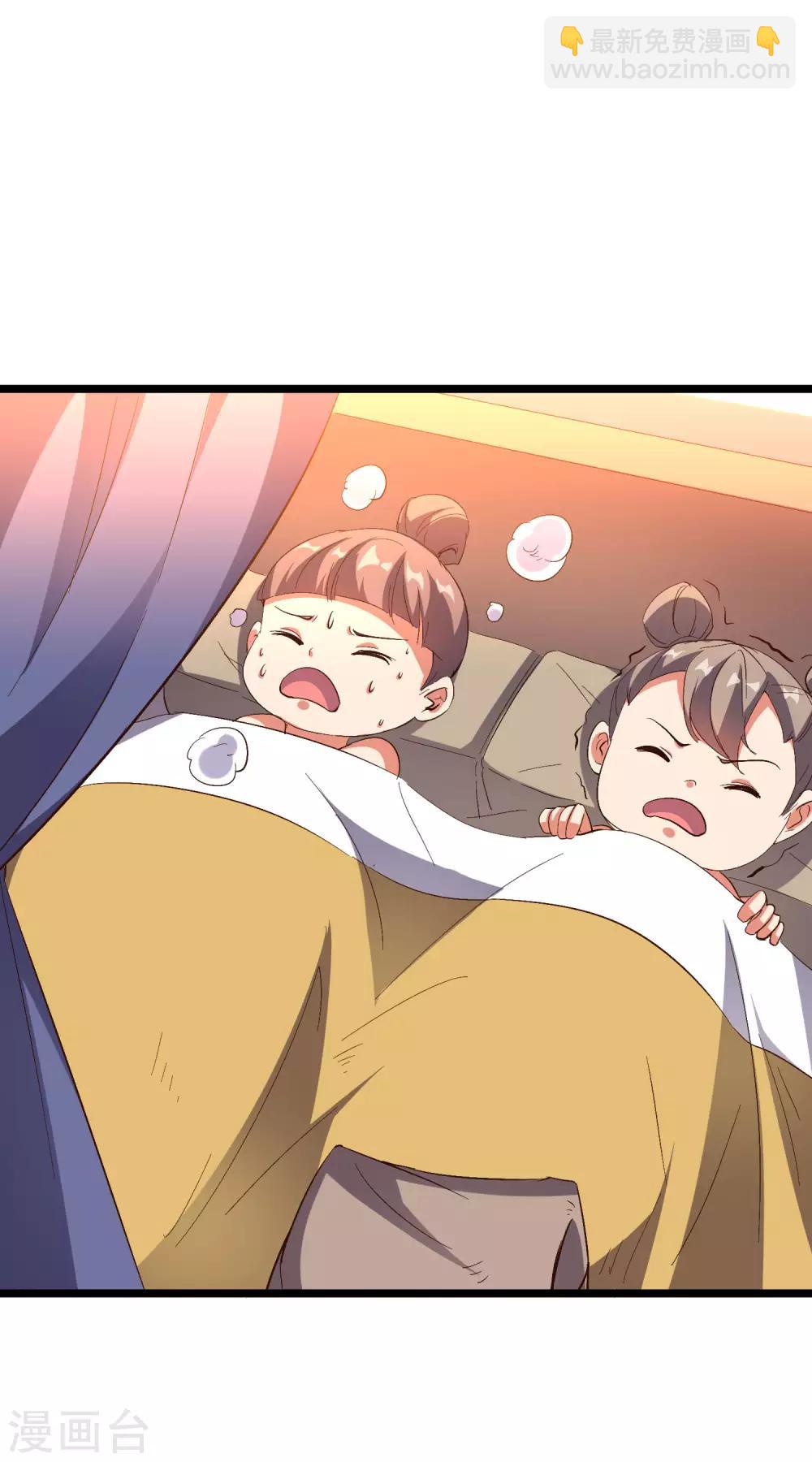 第2季41话 双生两极体！-第94话
