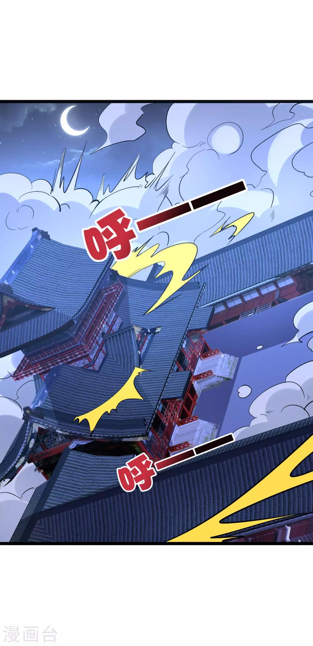 第2季43话 我们也合体吧~-第96话