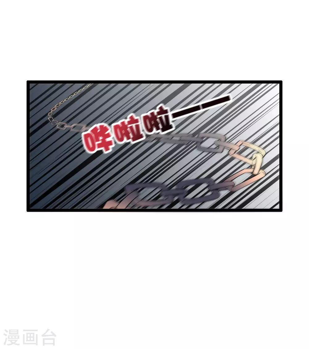 第2季43话 我们也合体吧~-第96话