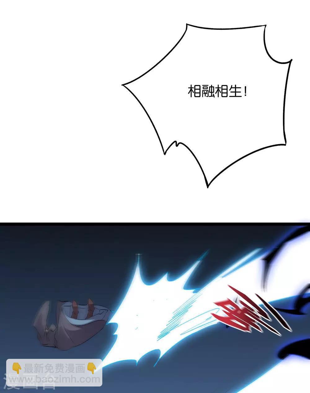 第2季43话 我们也合体吧~-第96话