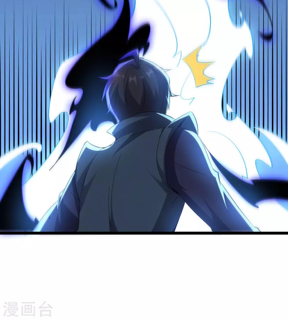第2季43话 我们也合体吧~-第96话