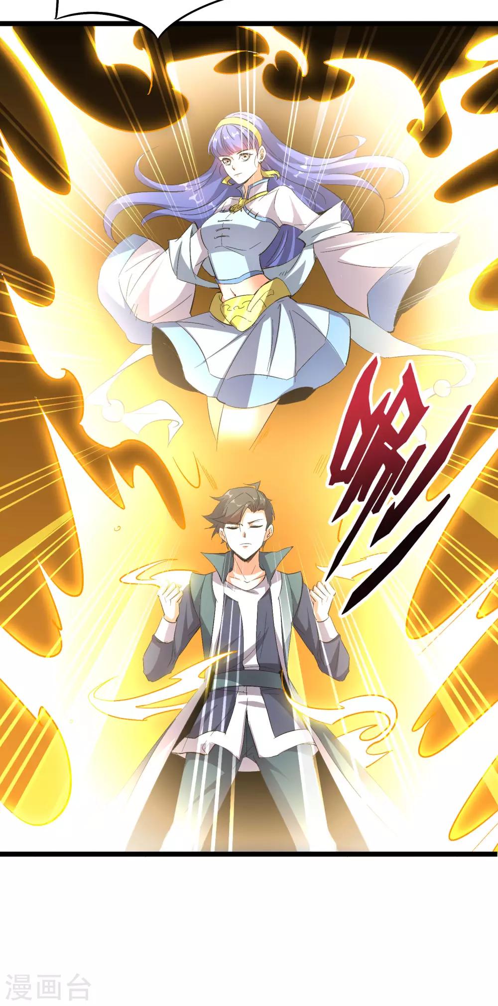 第2季43话 我们也合体吧~-第96话