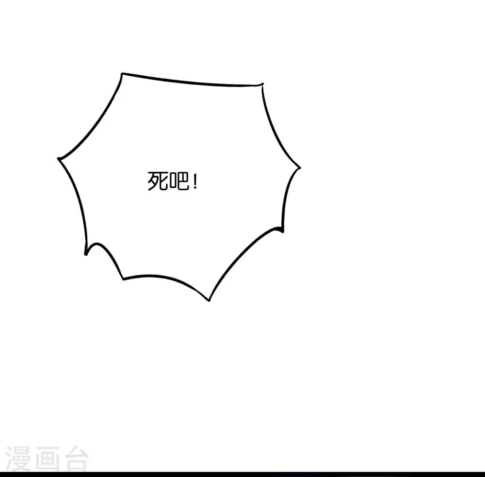 第2季43话 我们也合体吧~-第96话