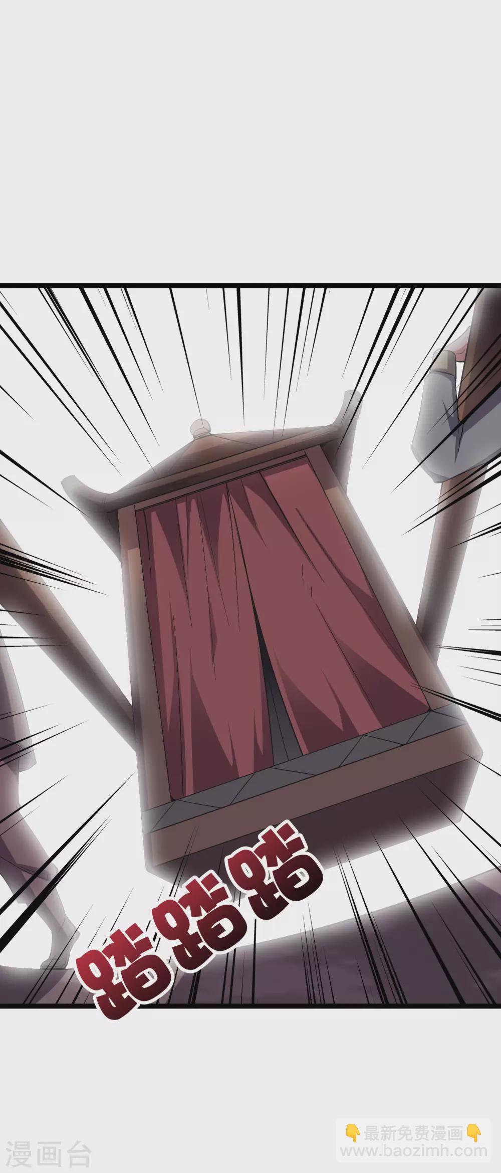 第2季45话 这位副堂主看着眼熟！-第98话