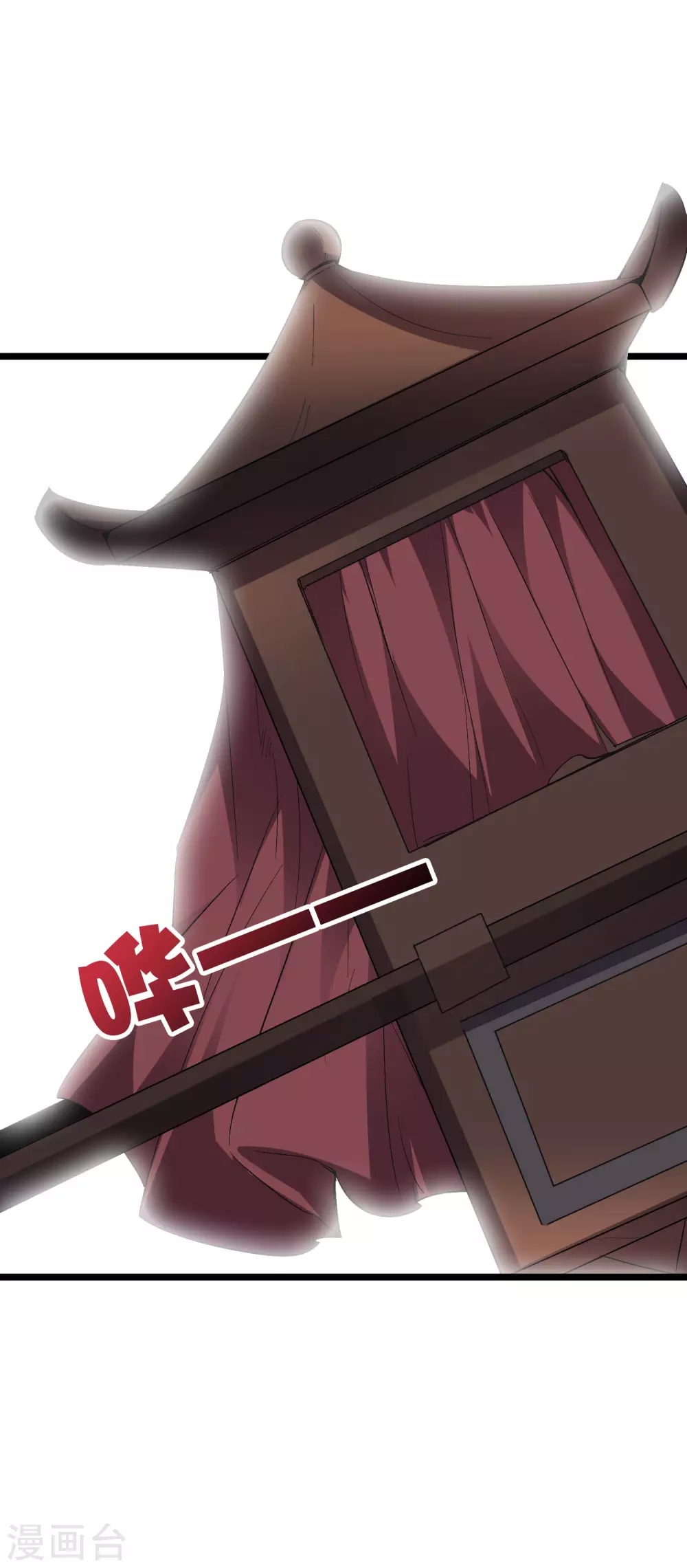 第2季45话 这位副堂主看着眼熟！-第98话