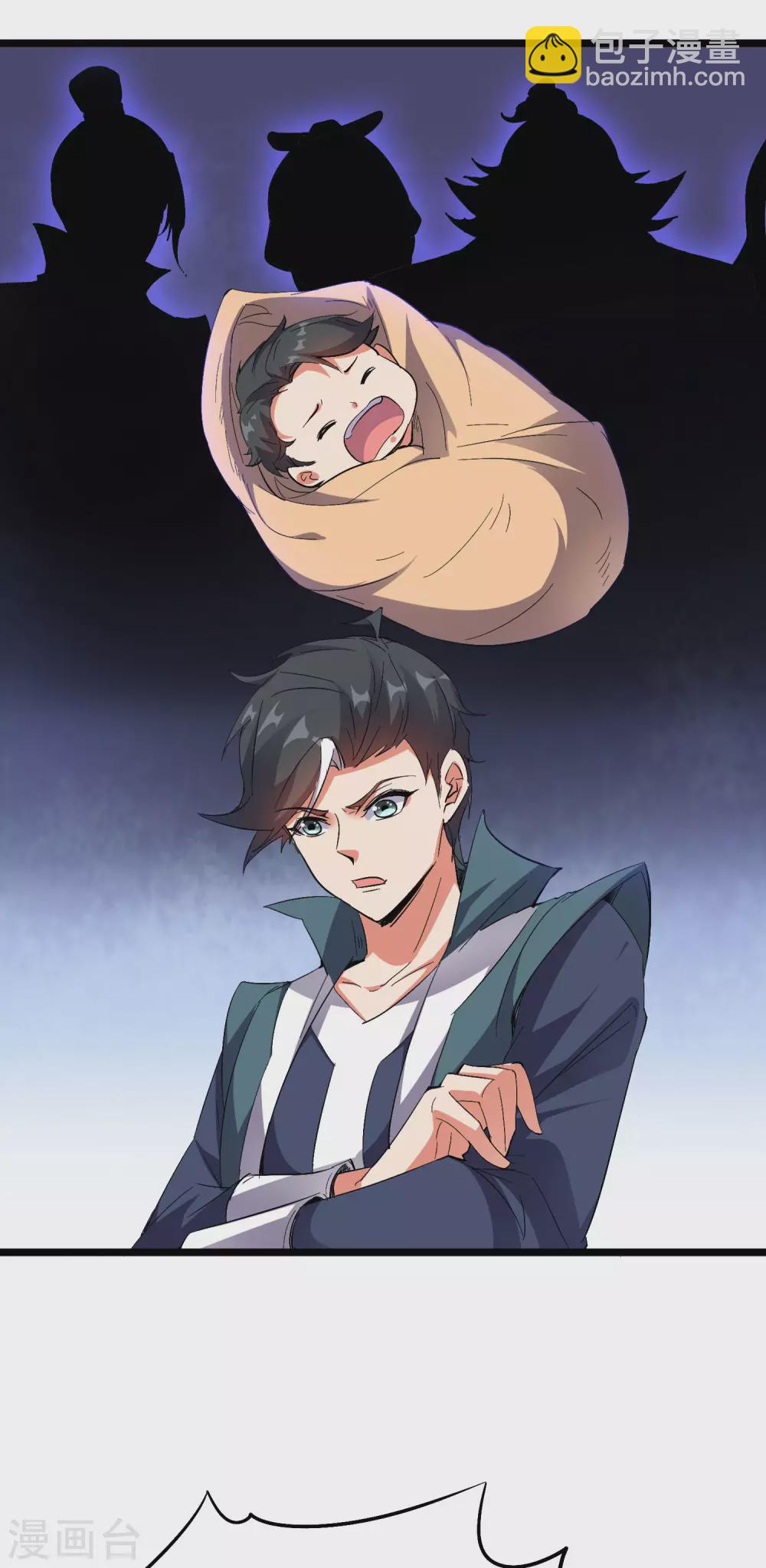 第2季45话 这位副堂主看着眼熟！-第98话