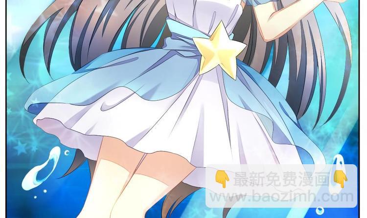 🍻拂晓的花嫁 番外 新年特别篇 人鱼公主 第18页