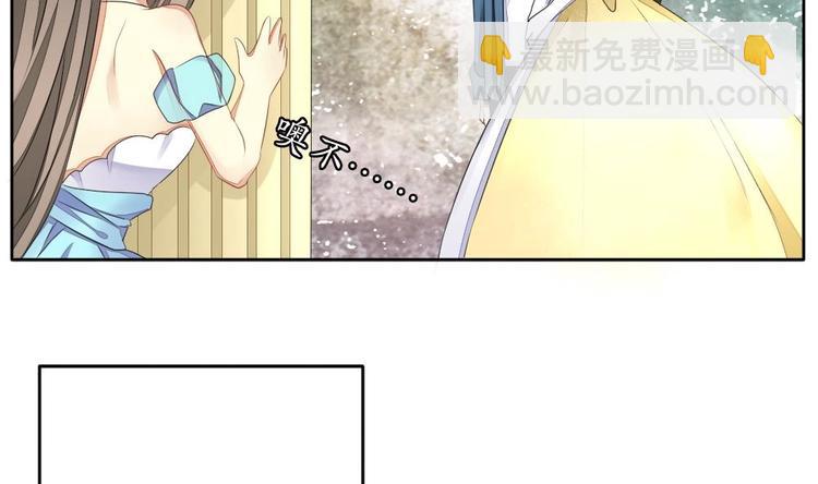 🍻拂晓的花嫁 番外 新年特别篇 人鱼公主 第22页