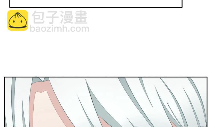 🍻拂晓的花嫁 番外 新年特别篇 人鱼公主 第33页