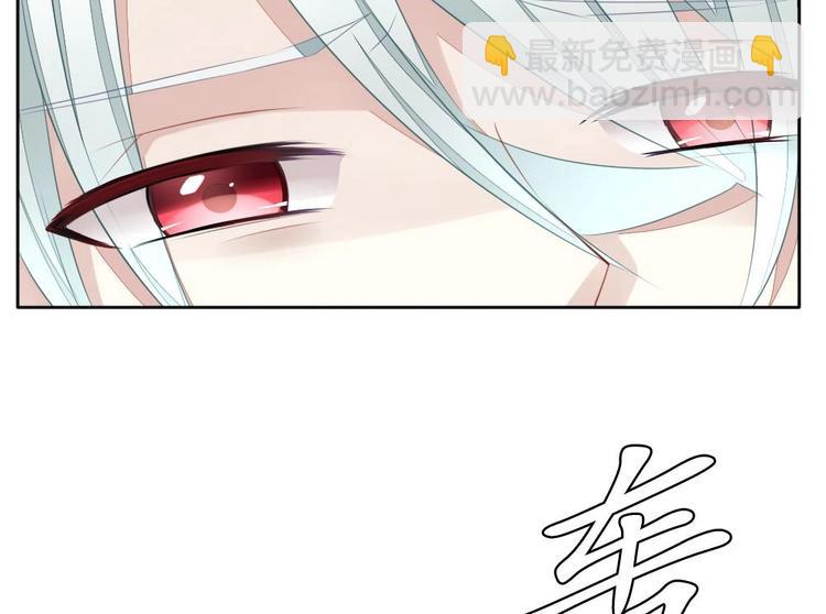 🍻拂晓的花嫁 番外 新年特别篇 人鱼公主 第34页