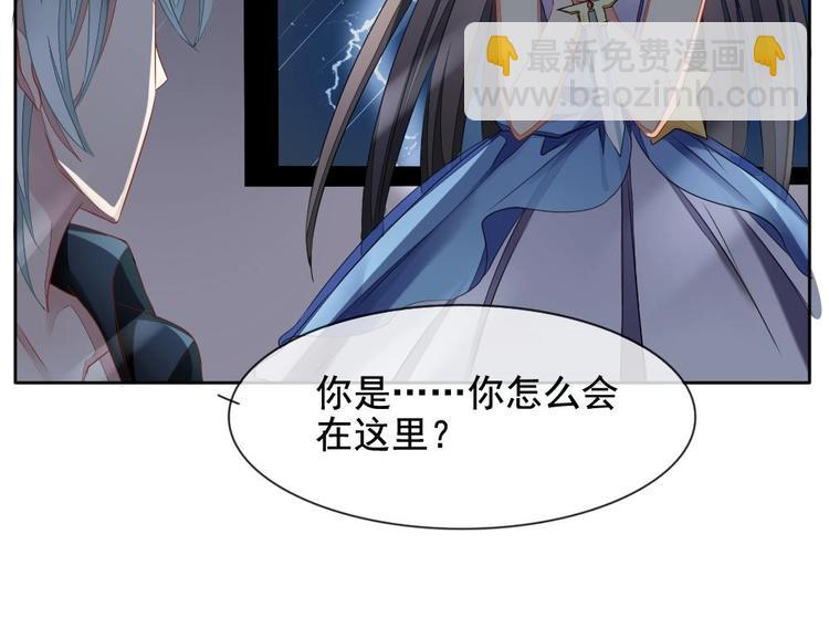 🍻拂晓的花嫁 番外 新年特别篇 人鱼公主 第36页