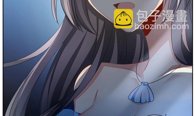 🍻拂晓的花嫁 番外 新年特别篇 人鱼公主 第41页