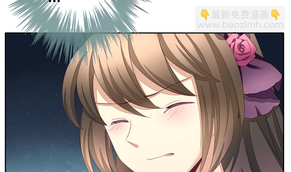 🍻拂晓的花嫁 第099话 杀意 5 第10页