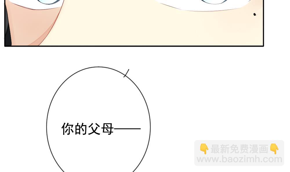 🍻拂晓的花嫁 第099话 杀意 5 第25页