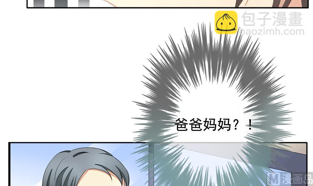 🍻拂晓的花嫁 第099话 杀意 5 第27页